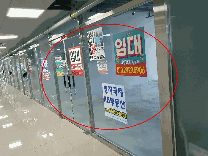 부산광역시 강서구 명지동 3586-4 플러스시네마 1동 4층421호 근린상가 경매 사진 2
