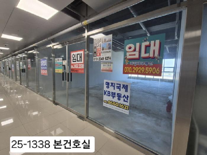 부산광역시 강서구 명지동 3586-4 플러스시네마 1동 4층421호 근린상가 경매 사진 8