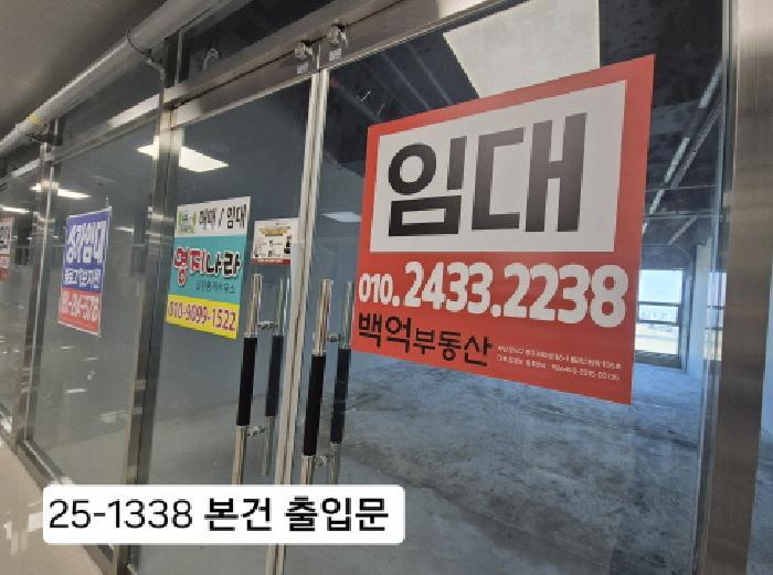 부산광역시 강서구 명지동 3586-4 플러스시네마 1동 4층421호 근린상가 경매 사진 9