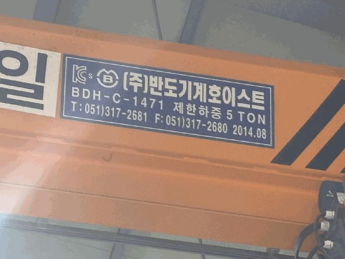 부산광역시 사하구 구평동 38-108 공장 경매 사진 5