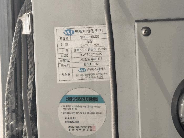 부산광역시 사하구 구평동 38-108 공장 경매 사진 6