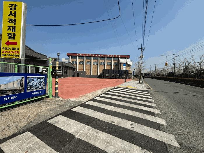 부산 강서구 답
