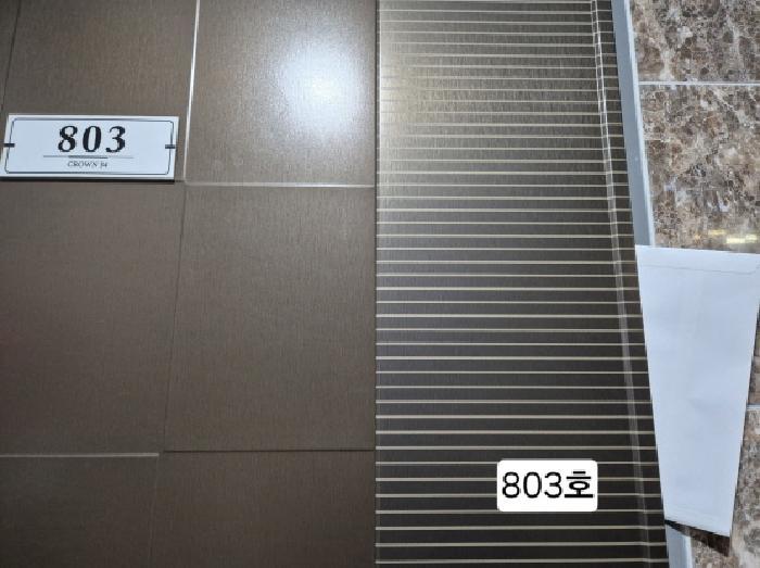 부산광역시 사하구 하단동 604-9 5층501호 오피스텔 경매 사진 20