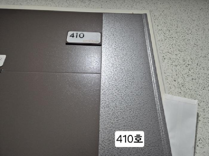 부산광역시 강서구 명지동 3239-6 명지롯데프라자 7층709호 오피스텔 경매 사진 9