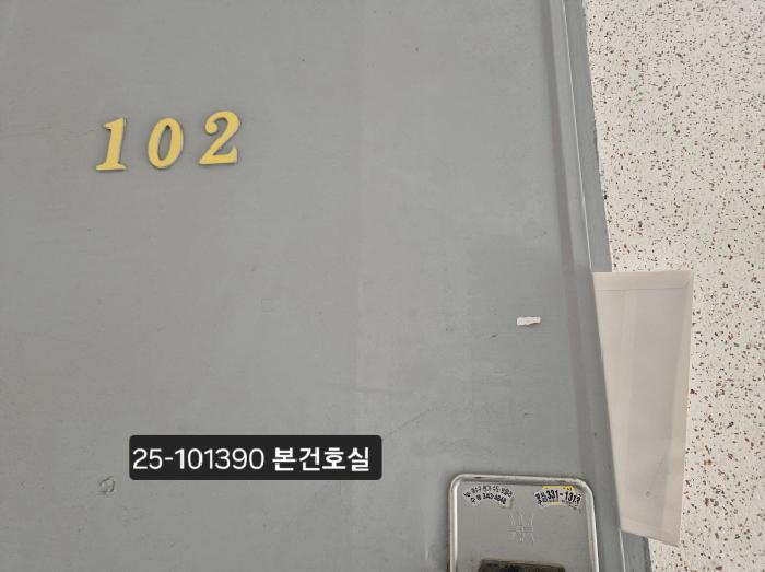 부산광역시 북구 구포동 848-32 103동 1층102호 다세대(빌라) 경매 사진 7