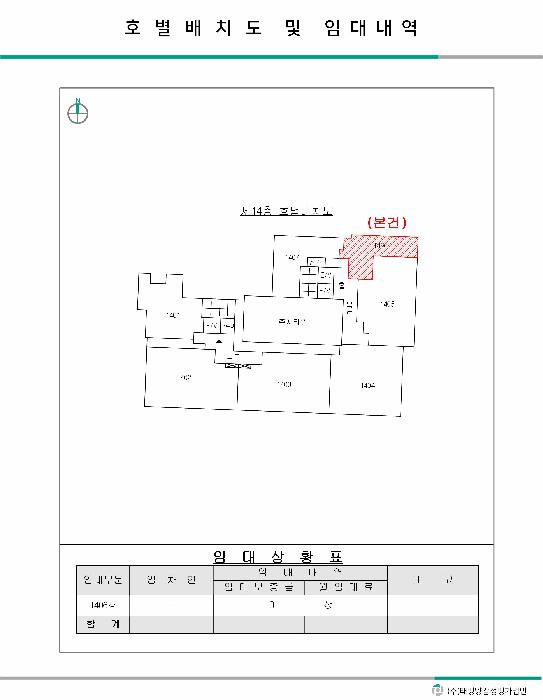 부산광역시 서구 서대신동1가 34-2 대신에코팰리스 14층1406호 오피스텔 경매 사진 7