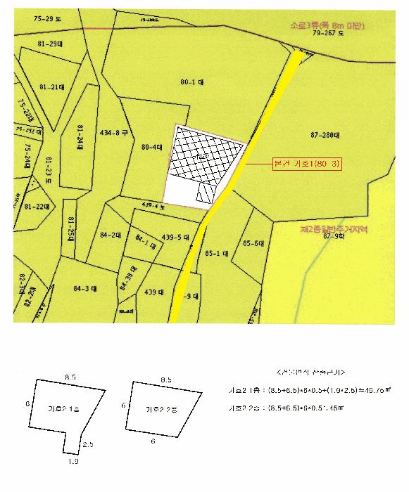 부산광역시 서구 동대신동2가 80-3 주택 경매 사진 3