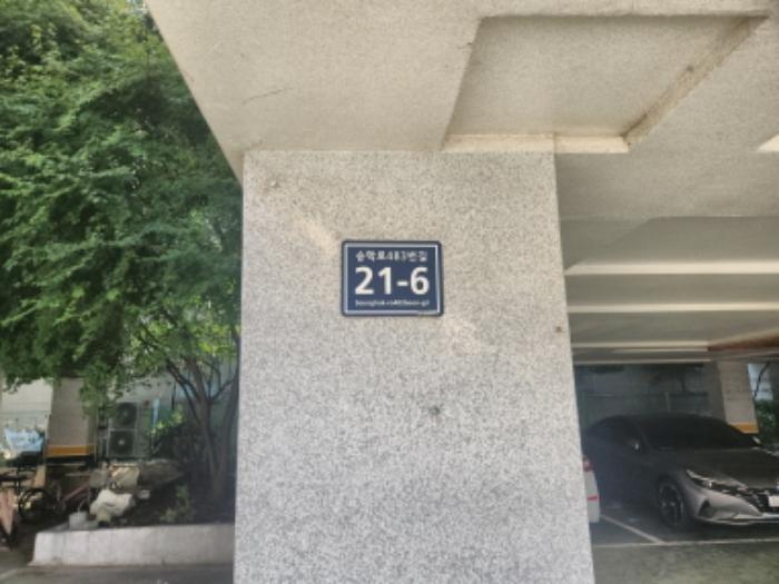 인천광역시 서구 승학로483번길 21-6, 에이동 5층501호 (검암동,검암동퍼스트월드)구) 인천광역시 서구 검암동 600-9 다세대(빌라) 경매 사진 5