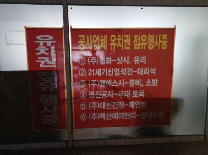 인천광역시 미추홀구 학익동 264-4 3층302호 근린상가 경매 사진 27