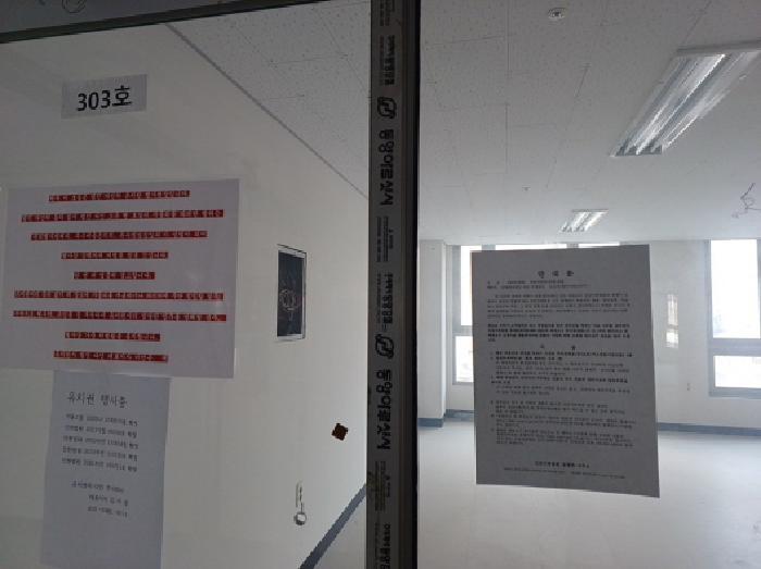 인천광역시 미추홀구 학익동 264-4 3층303호 근린상가 경매 사진 19