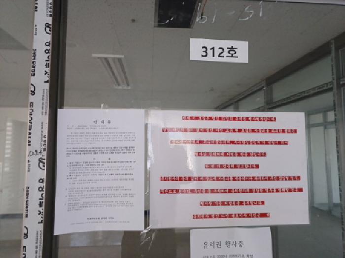 인천광역시 미추홀구 학익동 264-4 3층312호 근린상가 경매 사진 23