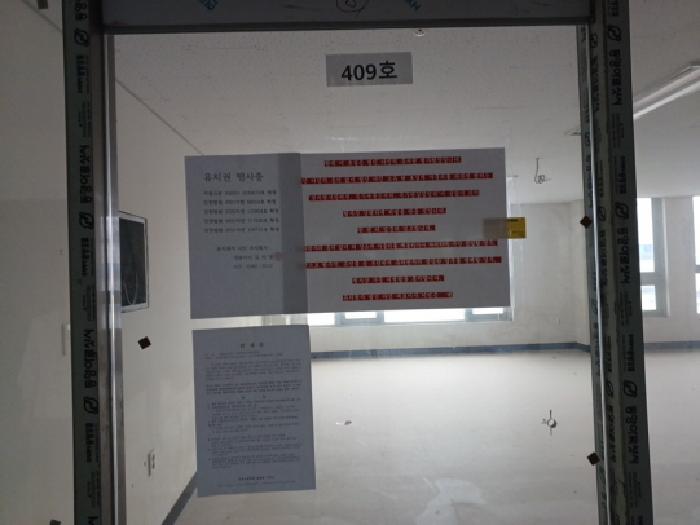 인천광역시 미추홀구 학익동 264-4 4층 409호 근린상가 경매 사진 12
