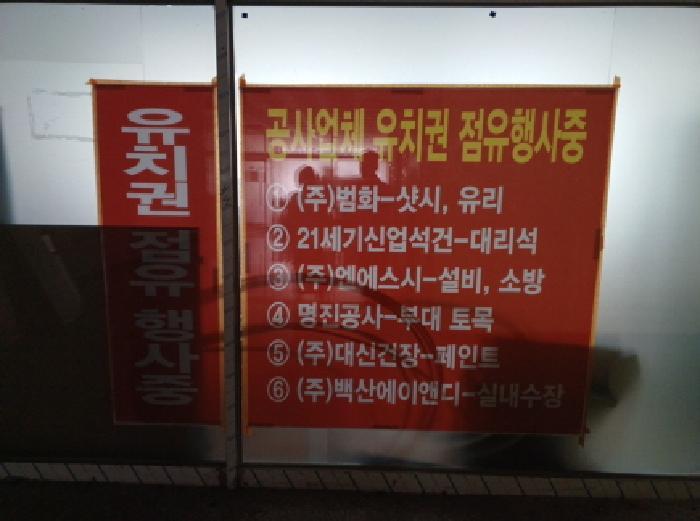 인천광역시 미추홀구 학익동 264-4 4층 409호 근린상가 경매 사진 16