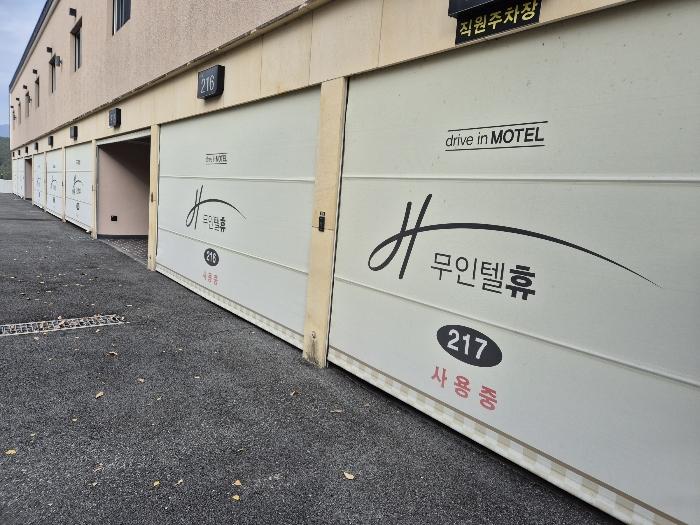 울산광역시 울주군 상북면 등억알프스리 535-7 숙박시설 경매 사진 11