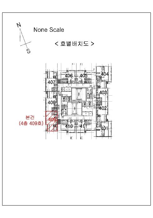 울산광역시 남구 봉월로 117, 4층409호 (신정동,수아지오시티)구) 울산광역시 남구 신정동 1323-50 도시형생활주택 경매 사진 10
