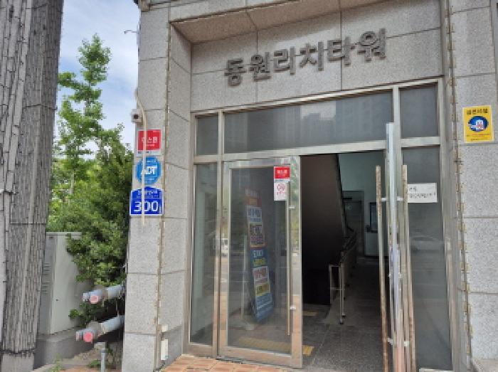 울산광역시 북구 산하동 971-1 1층108호 근린상가 경매 사진 10
