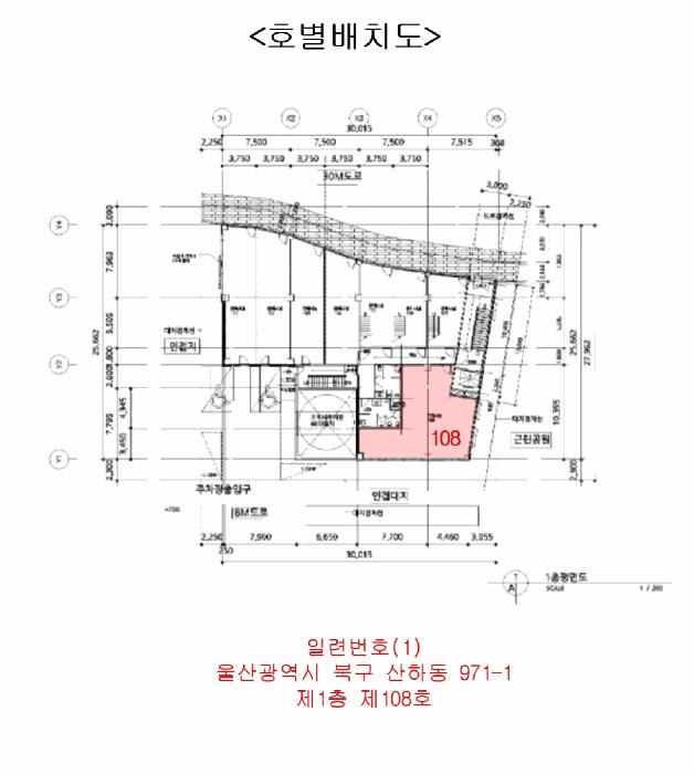울산광역시 북구 산하동 971-1 1층108호 근린상가 경매 사진 13