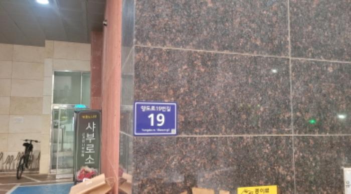 경기도 김포시 양도로19번길 19, 4층 404호 (풍무동,재인구겐하임)구) 경기도 김포시 풍무동 916 오피스텔 경매 사진 5