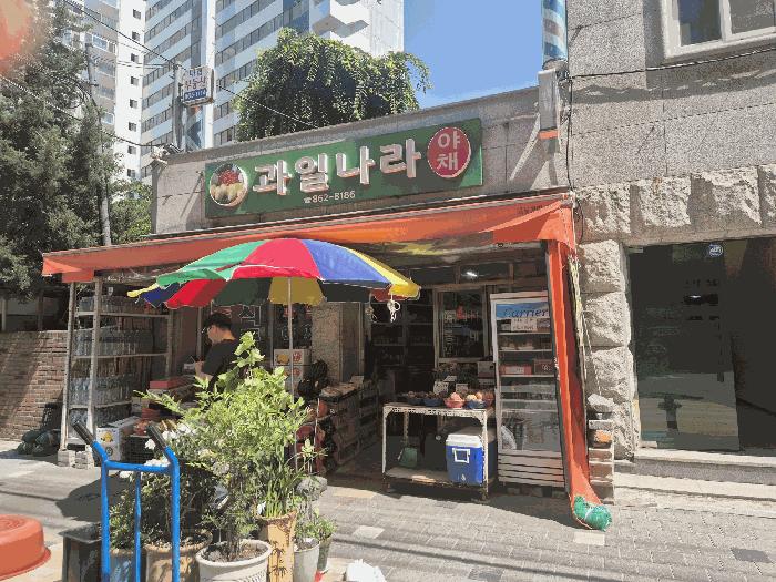서울특별시 구로구 구로동 95 근린주택 경매 사진 2