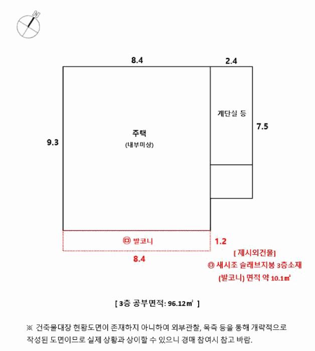 서울특별시 구로구 구로동 95 근린주택 경매 사진 28