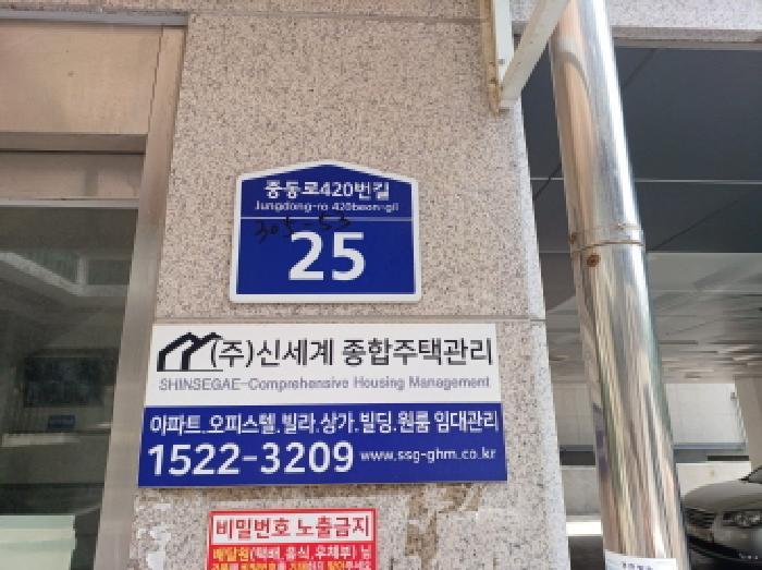 경기도 부천시 오정구 삼정동 305-53 혜윰채 5층502호 다세대(빌라) 경매 사진 6