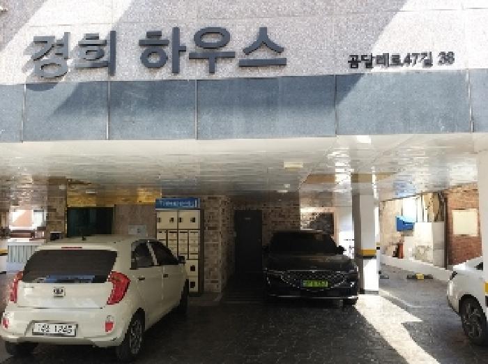 서울특별시 강서구 화곡동 832-21 경희하우스 제2층 제201호 다세대(빌라) 경매 사진 6
