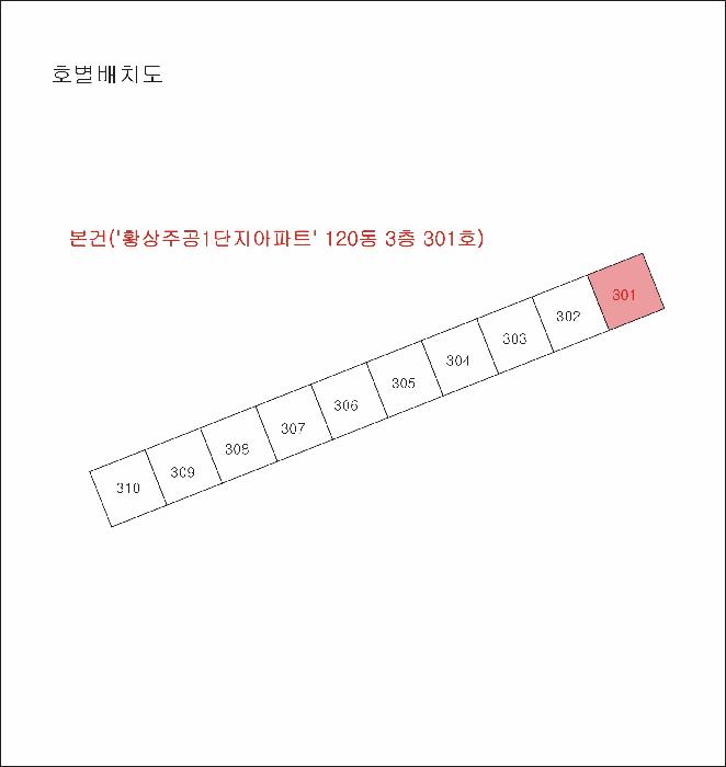 경상북도 구미시 황상동 210 120동 3층301호 아파트 경매 사진 8