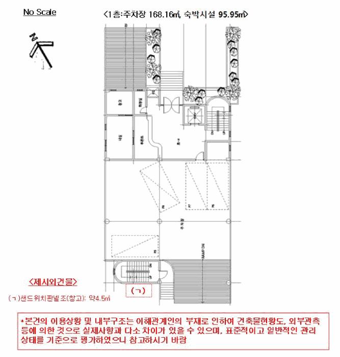 서울특별시 강서구 화곡동 24-54 숙박시설 경매 사진 56