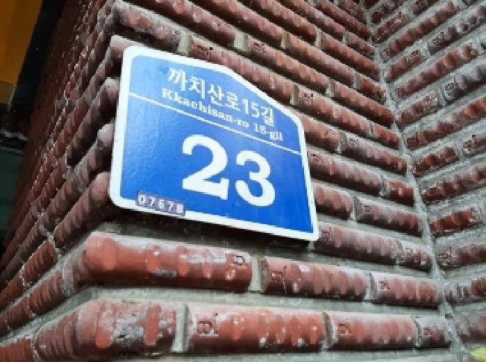 서울특별시 강서구 화곡동 24-54 숙박시설 경매 사진 9
