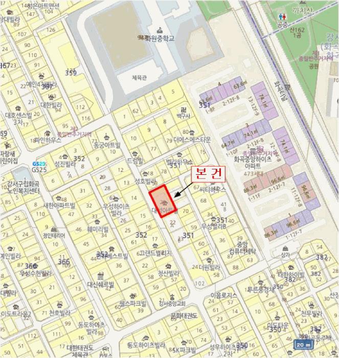서울특별시 강서구 화곡동 351-20 대성아트빌 제7층 제702호 다세대(빌라) 경매 사진 12