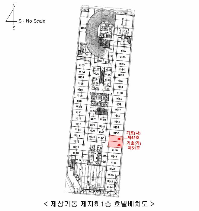 서울특별시 영등포구 영등포동7가 208 포레나영등포센트럴 제상가동 제지하1층 제비52호 근린상가 경매 사진 17