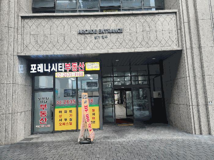 서울특별시 영등포구 영등포동7가 208 포레나영등포센트럴 제상가동 제지하1층 제비52호 근린상가 경매 사진 3