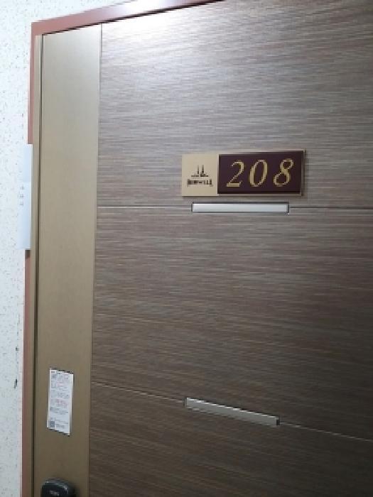 서울특별시 영등포구 영등포동2가 328-11 여의도미르웰한올림2차오피스텔 제2층 제208호 오피스텔 경매 사진 8