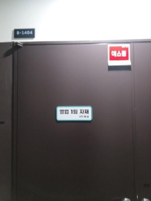 서울특별시 금천구 가산동 60-26 가산퍼블릭 제비동 제13층 제오비-1305호 아파트형공장 경매 사진 30