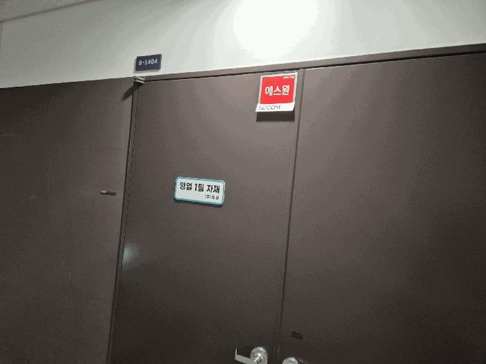 서울특별시 금천구 가산동 60-26 가산퍼블릭 제비동 제14층 제오비-1402호 아파트형공장 경매 사진 8