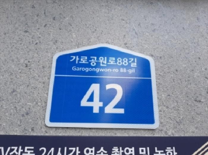 서울특별시 강서구 화곡동 367-73 세담파크뷰(1동) 제5층 제504호 다세대(빌라) 경매 사진 7