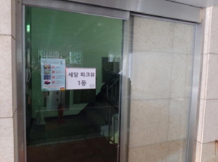 서울특별시 강서구 화곡동 367-73 세담파크뷰(1동) 제5층 제504호 다세대(빌라) 경매 사진 9