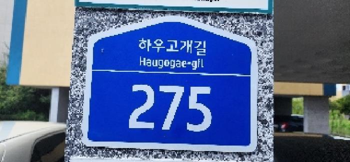 경기도 파주시 야당동 79-8 4층402호 다세대(빌라) 경매 사진 7