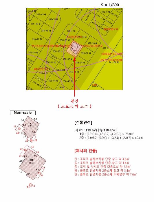부산광역시 부산진구 양정동 356-32 주택 경매 사진 18