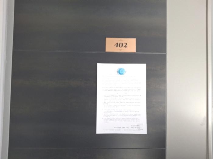 대전광역시 서구 갈마동 386-23 근린주택 경매 사진 21