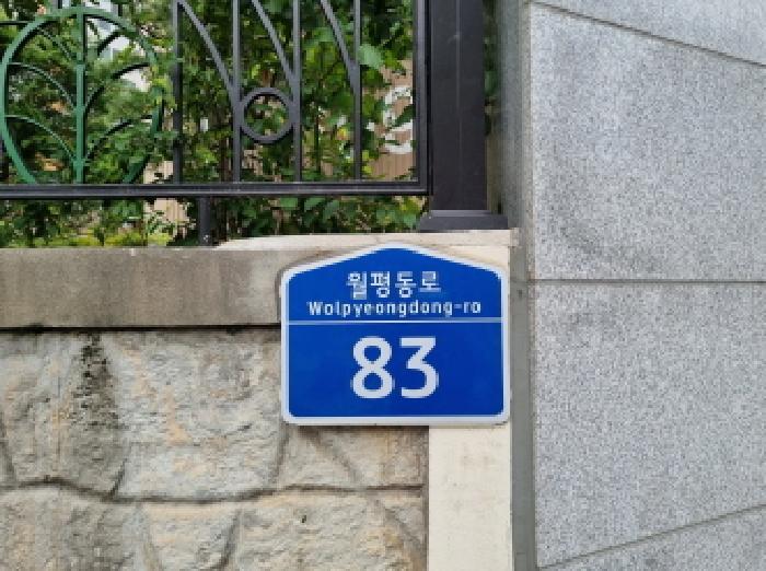 대전광역시 서구 월평동 302 황실타운 상가동 1층104호 근린상가 경매 사진 19