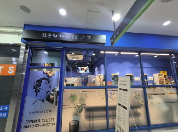 세종특별자치시 종촌동 673 몰리브 2층216호 근린상가 경매 사진 7
