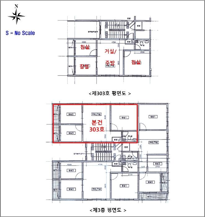 인천광역시 중구 참외전로244번길 1-15, 3층303호 (도원동,도원아파트)구) 인천광역시 중구 도원동 12-23 다세대(빌라) 경매 사진 11