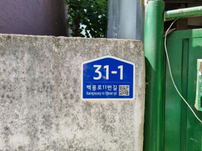 대전광역시 동구 자양동 53-36 주택 경매 사진 2