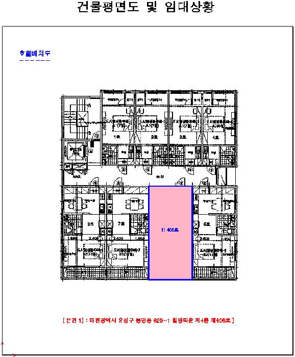 대전광역시 유성구 봉명동 629-1 4층406호 아파트 경매 사진 10