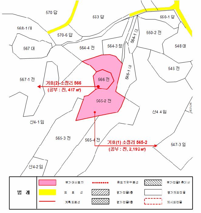 세종특별자치시 소정면 소정리 565-2 전 경매 사진 8