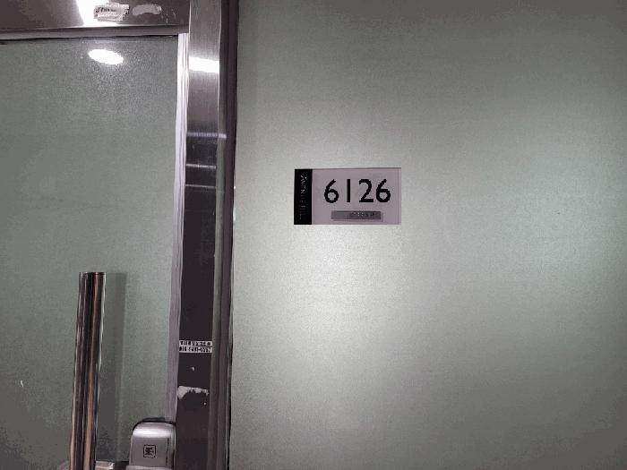 세종특별자치시 어진동 671 세종에비뉴힐비 6층6126호 근린상가 경매 사진 2