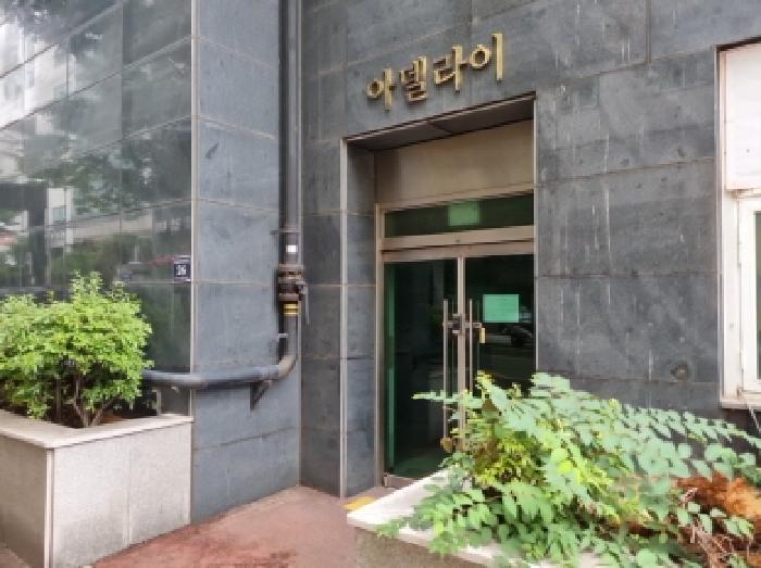 인천광역시 남동구 구월동 1129 6층 609호 오피스텔 경매 사진 6