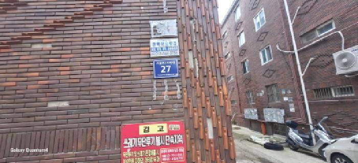 인천광역시 서구 연희동 706-9 대명파크타운 2층202호 다세대(빌라) 경매 사진 6