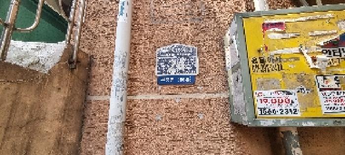 인천광역시 부평구 부평동 396-65 대영빌라트 5층 503호 다세대(빌라) 경매 사진 4